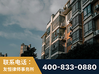 漳平-北京某小贷公司宋某非法拘禁他人案-郑祥律师